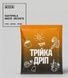 "Трійка дріп", Guatemala Nuevo Oriente (груша, абрикос, вершки) DRIP-K-GUAT фото