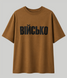 Футболка KLOC DIVISION &laquo;ВІЙСЬКО&raquo;, (койот), S TSH-KD-VSK фото