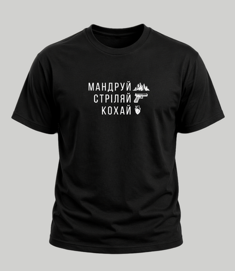 Футболка PSDinfo &laquo;Мандруй Стріляй Кохай&raquo; Old School Чорна L TSH-PSD-MSK-OLD фото