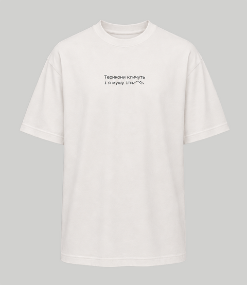 Футболка "Терикони кличуть", (білий), XL TSH-TRK фото