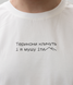 Футболка "Терикони кличуть", (білий), XL TSH-TRK фото 3