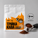 "Трійка Кава" (еспресо), Руанда Гітокі (ожина, червона смородина, журавлина, бісквіт) RWAN фото