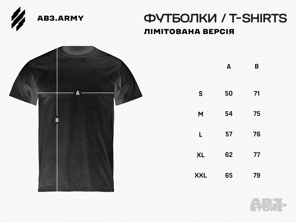 Футболка &laquo;Тільки Трійка Аргумент&raquo;, (чорний), M TSH-TIL-TRIYKA фото